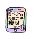 携帯のスタンプメッセージ（個別スタンプ：35）
