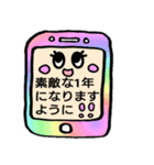 携帯のスタンプメッセージ（個別スタンプ：36）