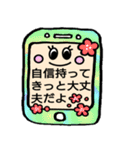 携帯のスタンプメッセージ（個別スタンプ：38）