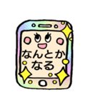 携帯のスタンプメッセージ（個別スタンプ：39）