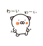 カップルにゃんこの日常（個別スタンプ：4）