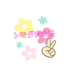 くるくるきゃわわ（個別スタンプ：10）