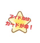 くるくるきゃわわ（個別スタンプ：14）