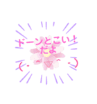 くるくるきゃわわ（個別スタンプ：15）