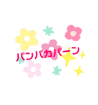 くるくるきゃわわ（個別スタンプ：17）