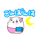 【ガチャねこ】使いやすい言葉編（個別スタンプ：3）