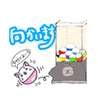 【ガチャねこ】使いやすい言葉編（個別スタンプ：11）