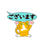 働く茶トラねこちゃん（個別スタンプ：6）