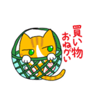 働く茶トラねこちゃん（個別スタンプ：18）