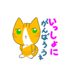 働く茶トラねこちゃん（個別スタンプ：32）