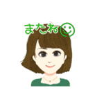 ステキな女性スタンプ（個別スタンプ：17）