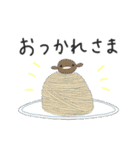 生命体のゆるゆる生活（個別スタンプ：4）