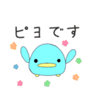 生命体のゆるゆる生活（個別スタンプ：11）