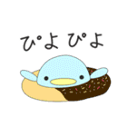 生命体のゆるゆる生活（個別スタンプ：12）
