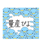 生命体のゆるゆる生活（個別スタンプ：13）