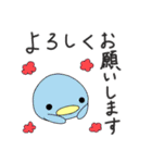 生命体のゆるゆる生活（個別スタンプ：14）