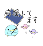 生命体のゆるゆる生活（個別スタンプ：16）