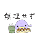 生命体のゆるゆる生活（個別スタンプ：17）