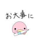 生命体のゆるゆる生活（個別スタンプ：20）