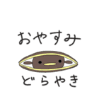 生命体のゆるゆる生活（個別スタンプ：22）