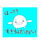 生命体のゆるゆる生活（個別スタンプ：27）