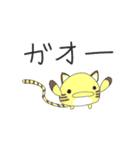 生命体のゆるゆる生活（個別スタンプ：29）