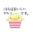 生命体のゆるゆる生活（個別スタンプ：31）