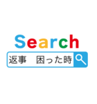 うざい検索【煽り、煽る】（個別スタンプ：4）