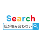 うざい検索【煽り、煽る】（個別スタンプ：17）