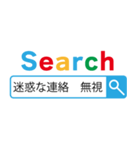 うざい検索【煽り、煽る】（個別スタンプ：22）