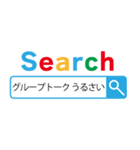 うざい検索【煽り、煽る】（個別スタンプ：24）