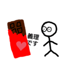 うざくてやな奴valentine（個別スタンプ：2）