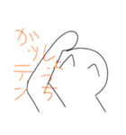 へんなひとのスタンプの最後のやつ（個別スタンプ：1）