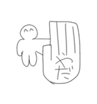 へんなひとのスタンプの最後のやつ（個別スタンプ：2）