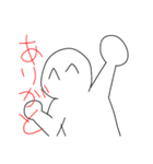 へんなひとのスタンプの最後のやつ（個別スタンプ：7）