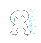 へんなひとのスタンプの最後のやつ（個別スタンプ：8）