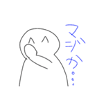 へんなひとのスタンプの最後のやつ（個別スタンプ：13）