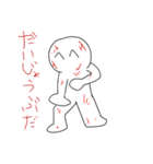 へんなひとのスタンプの最後のやつ（個別スタンプ：20）