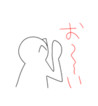へんなひとのスタンプの最後のやつ（個別スタンプ：25）