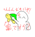 へんなひとのスタンプの最後のやつ（個別スタンプ：36）