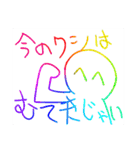 へんなひとのスタンプの最後のやつ（個別スタンプ：40）