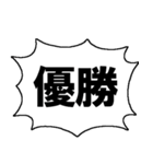 順位を発表するスタンプ（個別スタンプ：17）