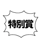 順位を発表するスタンプ（個別スタンプ：19）