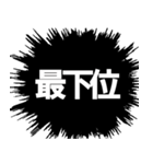 順位を発表するスタンプ（個別スタンプ：20）