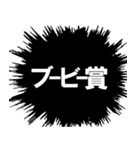 順位を発表するスタンプ（個別スタンプ：21）