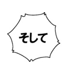 順位を発表するスタンプ（個別スタンプ：22）