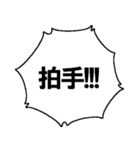 順位を発表するスタンプ（個別スタンプ：23）