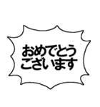 順位を発表するスタンプ（個別スタンプ：24）