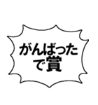 順位を発表するスタンプ（個別スタンプ：28）