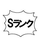 順位を発表するスタンプ（個別スタンプ：29）